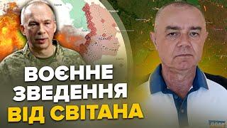 СВІТАН: Щойно! Сирський ЕКСТРЕНО їде на фронт. Крим весь У ВОГНІ! Міст паралізовано. МІНУС завод РФ