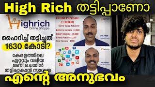 High Rich Money chain ? - ചേരുന്നവർ സൂക്ഷിക്കുക l My experience  #highrich