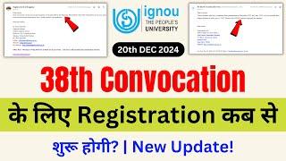 (New Update) IGNOU 38th Convocation Kab Hoga | IGNOU 38th Convocation Registration Last Date 2025