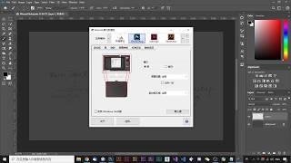 Fix Photoshop freezing issue when using Wacom Tablet. (Works on Photoshop 2020/Windows 10)