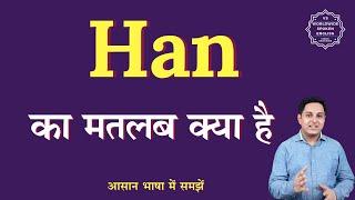 Han meaning in Hindi | Han ka matlab kya hota hai | English to hindi