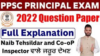 PPSC PRINCIPAL 2022 QUESTION PAPER EXPLAINED BY MOHIT GARG || 11 FEB 2022 || PUNJAB IQ