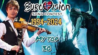 NORWAY  IN EUROVISION - MY TOP 16 - Норвегия на Евровидении - Мой топ 16