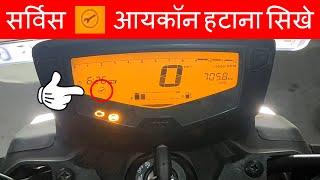 How to turn off service indicator in TVS Apache RTR 160 4V BS6 | Problem Solve | 2021