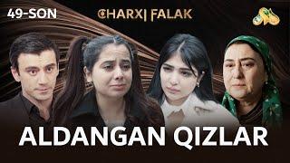 Aldangan qizlar... Charxi falak