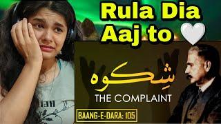 Baang-E-Dara - 105 | Shikwa - The Complaint | Allama Iqbal Poetry | Indian Reaction