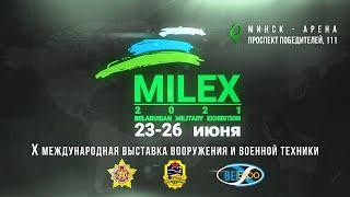 MILEX-2021