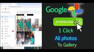 How to Download All Photos from Google Photos to PC | Download all Google Photos