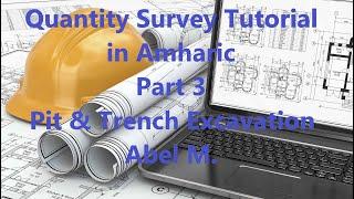 Quantity Survey Tutorial in Amharic G+1 Takeoff Sheet - Pit & Trench Excavation Part 3 By Abel M