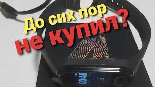 Смарт браслет М4