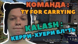 KALASHZOR БУСТИТ БУДУЩЕГО ИГРОКА FAZE CLAN BROKYY НА FPL-C КВАЛАХ