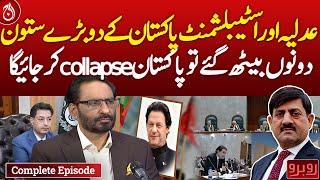 Exclusive interview of Javed Chaudhry - Rubaroo with Shaukat Piracha - July 19, 2024 - Aaj News