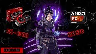 Apex Legends - AMD FX 6300 + RX 570 4GB / @720p Hight Setting Gameplay