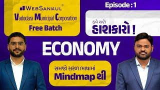 Junior Clerk Ep 01 | Economy | Junior Clerk Preparation | WebSankul