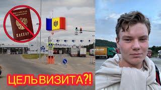 Не попал в Молдову | Проехал всю Европу на автобусе | Влог из Бухареста 