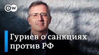 Сергей Гуриев о будущем России: это будет большая Северная Корея, придаток Китая