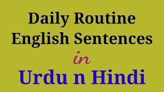 Daily Routine English Sentences/English Learning/Spoken English/Bright Simple English