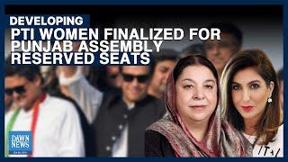 PTI Finalizes Women Candidates for Punjab Assembly Reserved Seats | Dawn News English