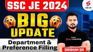 SSC JE 2024 | SSC JE Preference Form Fill Up 2024 | SSC JE Preference of Posts 2024 | Shubham Sir