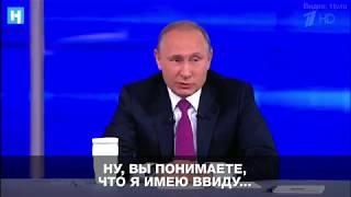 Путин о Столыпине и смертной казни. Прямая линия 2017