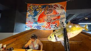 Fishing at a Restaurant in Tokyo Japan