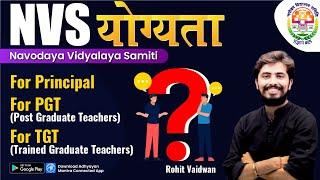 NVS Teacher Eligibility & Subject Combination 2022 for TGT, PGT & Principal By Rohit Vaidwan