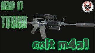 Stalker Онлайн Обзор на colt m4a1 !!