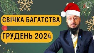 Таємна фен-шуй технологія - спробуй це і ти не повіриш цим результатам!