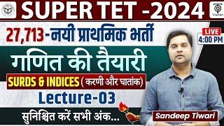 SUPER TET 2024: Surds & Indices Lecture - 3 || Math || UP STET MATH....Sandeep Tiwari Sir