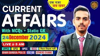 25 December 2024 | Daily Current Affairs 2024 | Current Affairs Today by Shankar sir #bpsctre4