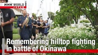 Remembering hilltop fighting in battle of OkinawaーNHK WORLD-JAPAN NEWS