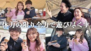 【vlog】全力で楽しんだ外デート。冬のBBQ | ゴーカート | カフェと1日最高に楽しみ尽くした。