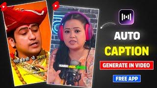 अपने वीडियो में Auto caption कैसे लगाए | Auto caption kaise lagaye | zeemo app auto caption