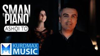 Saman Piano - Ashqe To | سامان پیانۆ - ئەشقی ئێمە