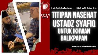 VP0258 | Titipan nasehat Ustadz Syafiq untuk ikhwan Balikpapan | Ust. Syafiq & Ustadz Muflih Safitra