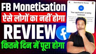 Facebook in stream ads Review कितने दिन में पूरा होगा| In stream ads facebook monetization