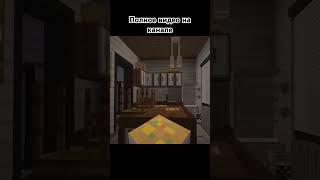 Прохождение хоррор карты в Майнкрафте #minecraft #майнкрафт #хоррор #прохождение