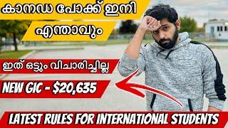 Canada പോക്ക് ഇനി എന്താവും | Latest Canada Rules Update | $20,000 GIC Amount | Work Permit Extension