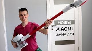 XIAOMI JIMMY JV51 МОЩНЫЙ БЕСПРОВОДНОЙ ПЫЛЕСОС ОБЗОР и ПРОВЕРКА в ДЕЛЕ