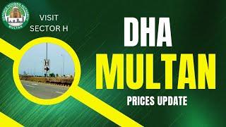 DHA Multan Sector H Street view | DHA MULTAN Prices Update