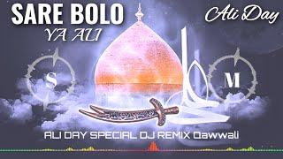 Sare Bolo Ya Ali Dj Remix ( Ali Day Special Remix ) New Dj Remix Qawwali 2024  Dj Shoaib Mixing