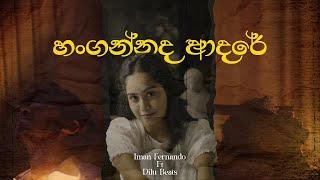 Iman Fernando ft. @DILUBeats - Hangannada Adare (ඔබ ගාව නවතින චේතනා) Official Music Video