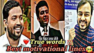 Khan sir  alakh sir Best motivation video || heart touching words || true line speech in hindi
