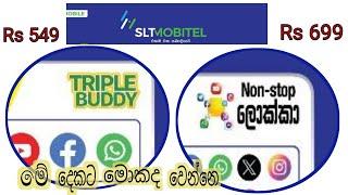 Mobitel Nonstop Lokka  and Triple Buddy new Price | Mobitel 699 & 549 Package