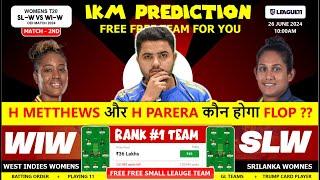 SL-W vs WI-W Dream11, SL w vs WI w Dream11 Prediction, Srilanka vs South Africa Women 2nd T20 Match