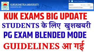 KUK EXAMS BIG UPDATE FOR STUDENTS, ODD SEM EXAMS,PG EXAM BLENDED MODE GUIDELINES  आ गई  !