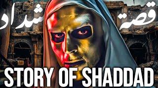 The Full Story Of Shadad And His Paradise | Islam Story