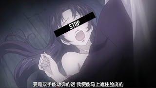 stop it!!  |best ecchi hentai anime moment|