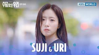 All her things are gone.  [Suji & Uri : EP.66] | KBS WORLD TV 240708