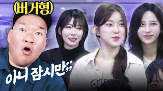 영화 배우 박효준(버거형)이 아프리카TV 여캠의 실물을 처음 봤더니 반응이⁉